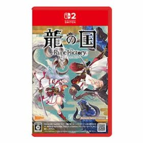 【SALE・大幅値下げ・新品・未開封品】龍の国 ルーンファクトリー Switch2 ソフト【ポスト投函】※セール品のため、返品及び製品保証の対象外となります。