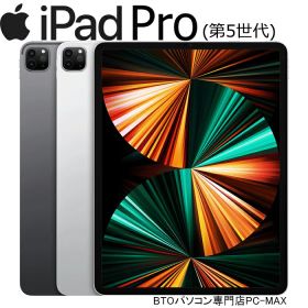 訳アリ Apple iPad Pro 12.9 インチ (第 5 世代) 128GB 色選べる WI-FIで使える Liquid Retina XDRディスプレイ 中古タブレット アイパッドプロ Mac Apple アップル A2461