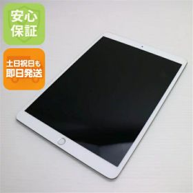【中古】 良品中古 SIMフリー iPad Pro 10.5インチ Wi-Fi+Cellular セルラー 512GB シルバー タブレット 本体 白ロム 中古 安心保証 即日発送 Apple 土日祝発送OK