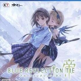 BLUE REFLECTION TIE/帝/PS4