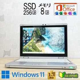 ★完動品 SSD256GB メモリ8GB★CF-RZ4 Webカメラ Bluetooth 高解像度 Core M 5Y71 Win11 MS Office 中古品 ノートパソコン★P95829