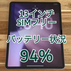 iPad Air 13インチ (M2) 128GB Cellular グレー