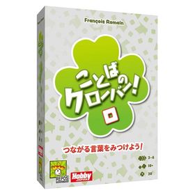 ボードゲーム ことばのクローバー！ 日本語版