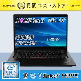 最新Office2024可 ノートパソコン 中古パソコン Lenovo ThinkPad X390 第8世代Core i5 13.3型 SSD256GB メモリ8GB フルHD カメラ Windows11 テンキー WiFi 爆買