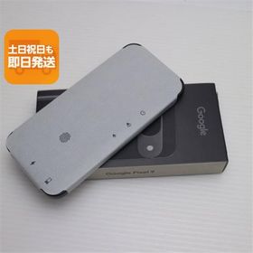 新品未使用 SIMフリー Google Pixel 9 128GB オブシディアン スマホ Google 即日発送 あすつく 土日祝発送OK