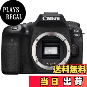 【送料無料】Canon デジタル一眼レフカメラ EOS 90D ボディー EOS90D