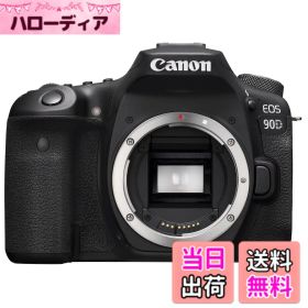 【送料無料】Canon デジタル一眼レフカメラ EOS 90D ボディー EOS90D