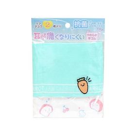 [75％OFF] ペアマスク 2枚入り CARROT柄 72315 [M便 1/6]