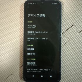 AQUOS wish4 SH-52E ブラック