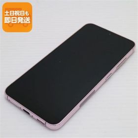 美品 SC-51D Galaxy S23 ラベンダー DoCoMo スマホ SAMSUNG 即日発送 あすつく 土日祝発送OK