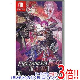 【いつでも2倍！1日と5.0のつく日、18日は3倍！】【中古】ファイアーエムブレム無双 風花雪月 Nintendo Switch