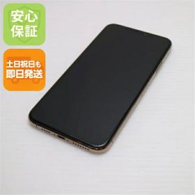 【中古】美品 SIMフリー iPhone 11 Pro Max 256GB ゴールド スマホ 白ロム 中古スマホ 本体 土日祝発送OK