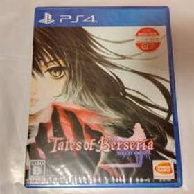 未開封 PS4 テイルズ オブ ベルセリア 初回版