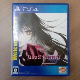 【PS4】 テイルズ オブ ベルセリア [Welcome Price!!]