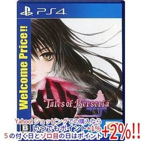 【中古】【ゆうパケット対応】テイルズ オブ ベルセリア Welcome Price！！ PS4