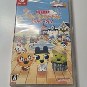 Nintendo Switch たまごっちのプチプチおみせっち おまちど～さま 未開封