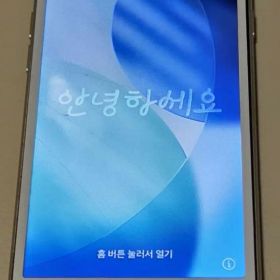 iPhoneSE 第二世代 64gb 画面ひび割れ