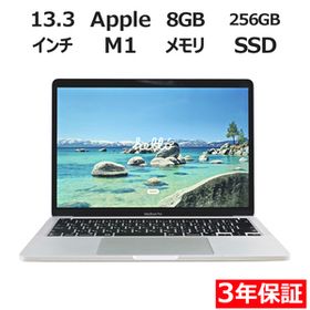 【3年保証】 APPLE MACBOOK PRO 2020 MYDA2J/A APPLE アップル 中古 パソコン ノート モバイル PC