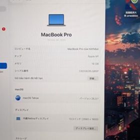 美品Macbook pro m1 RAM16GB SSD512GB