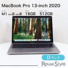 MacBook Pro 13インチ 2020 M1 スペースグレイ 16GB 512GB JISキーボード Dランク