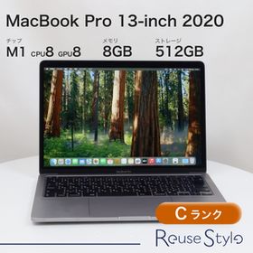 MacBook Pro 13インチ 2020 M1 スペースグレイ 8GB 512GB JISキーボード Cランク