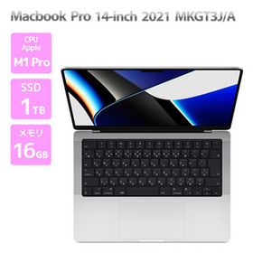 Apple Macbook Pro 14-inch,2021 MKGT3J/A A2442 シルバー M1 Pro 10コア搭載 メモリ 16GB SSD 1TB Cランク Z17H 中古