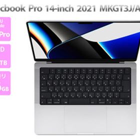 Apple Macbook Pro 14-inch,2021 MKGT3J/A A2442 シルバー M1 Pro 10コア搭載 メモリ 16GB SSD 1TB Bランク W18H 中古