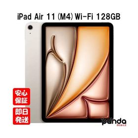 【土日、祝日発送】新品未開封品【Nランク】2026年モデル iPad Air 11インチ (M4) Wi-Fi 128GB 第8世代 スペースグレイ MH334J/A 4549995662016