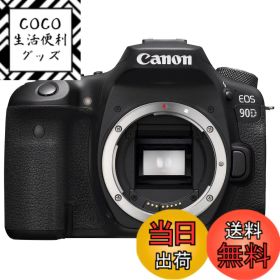 【送料無料】Canon デジタル一眼レフカメラ EOS 90D ボディー EOS90D