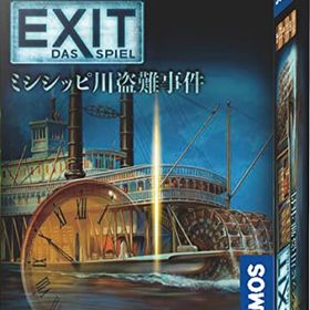 グループSNE(Group SNE) EXIT 脱出:ザ・ゲーム ミシシッピ川盗難事件 (1-4人用 60-120分 12才以上向け) ボードゲ