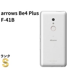 【新品同様】arrows Be4 Plus F-41B docomo SIMロック解除済 64GB／4GB ホワイト 白ロム スマホ本体 送料無料 中古 S158