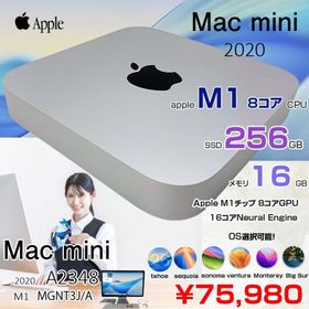 【中古パソコン】Apple Mac mini MGNR3J/A A2348 M1 2020 小型デスク 選べるOS [Apple M1 8コア メモリ16GB SSD256GB 無線 BT シルバー 純箱 ]：美品