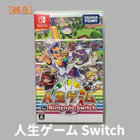 タカラトミー(Takara Tomy)の人生ゲーム for Nintendo Switch(家庭用ゲームソフト)