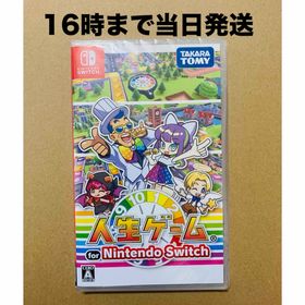 ニンテンドースイッチ(Nintendo Switch)の◾️新品未開封 人生ゲーム for Nintendo Switch(家庭用ゲームソフト)