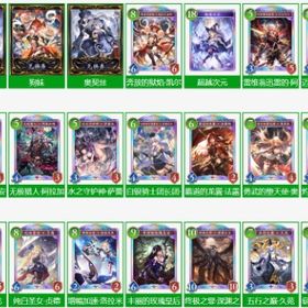 【シャドバWB】キャラ組合せ自由に選べる垢をどうぞ、手ごろなお...