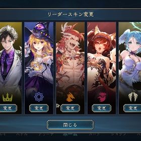 シャドバ引退品