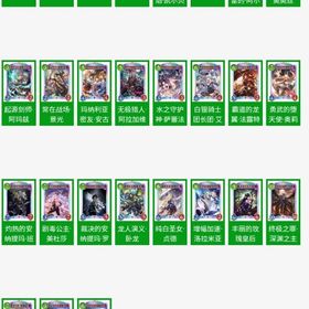 【シャドバWB】最安値 初期垢 人気キャラ 検索可 毎日更新 即時対応