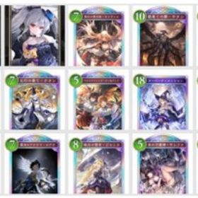 シャドバWB⇒ 最安値 初期垢 人気キャラ 検索可 毎日更新 即時対応