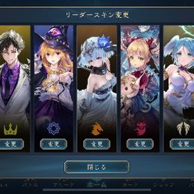 シャドバワンオーナー シンセライズ フィルレイン アイテール ド...