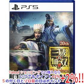 【中古】【ゆうパケット対応】真・三國無双8 Empires PS5