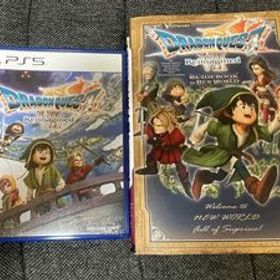 PS5 ドラゴンクエストVII Reimagined ガイドブックセット 中古 ドラゴンクエスト7 リイマジンド 攻略本