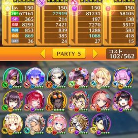 白猫プロジェクト