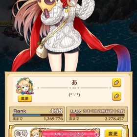 白猫プロジェクト