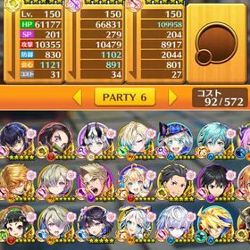 白猫プロジェクト