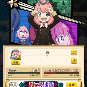 白猫プロジェクト