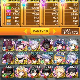 白猫プロジェクト アカウントデータ