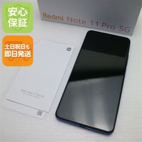 新品同様 SIMフリー Redmi Note 11 Pro 5G アトランティックブルー M444(スマートフォン本体)