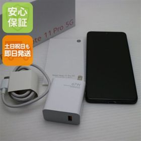 超美品 SIMフリー Redmi Note 11 Pro 5G グラファイトグレー M111(スマートフォン本体)