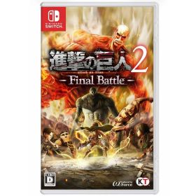進撃の巨人2 -Final Battle- Switch