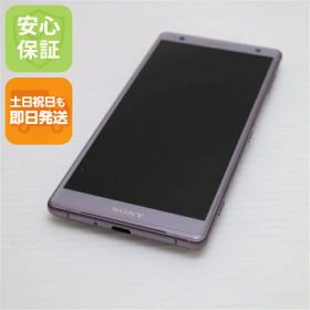 【中古】 美品 SOV37 Xperia XZ2 ピンク スマホ 安心保証 即日発送 スマホ 中古本体 白ロム 中古 au SONY 土日祝発送OK